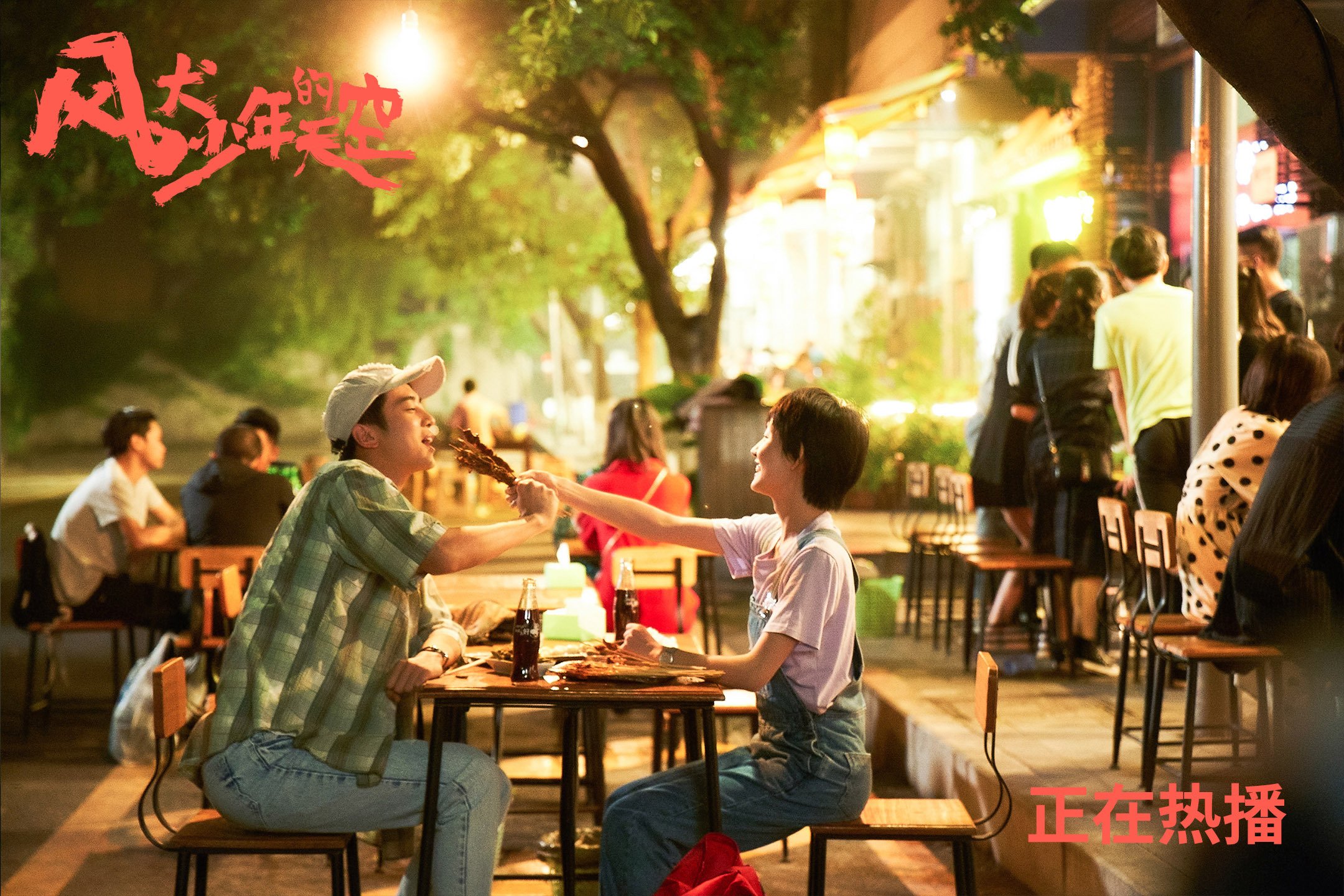 中超举办教练员高阶研修班,中超 教练