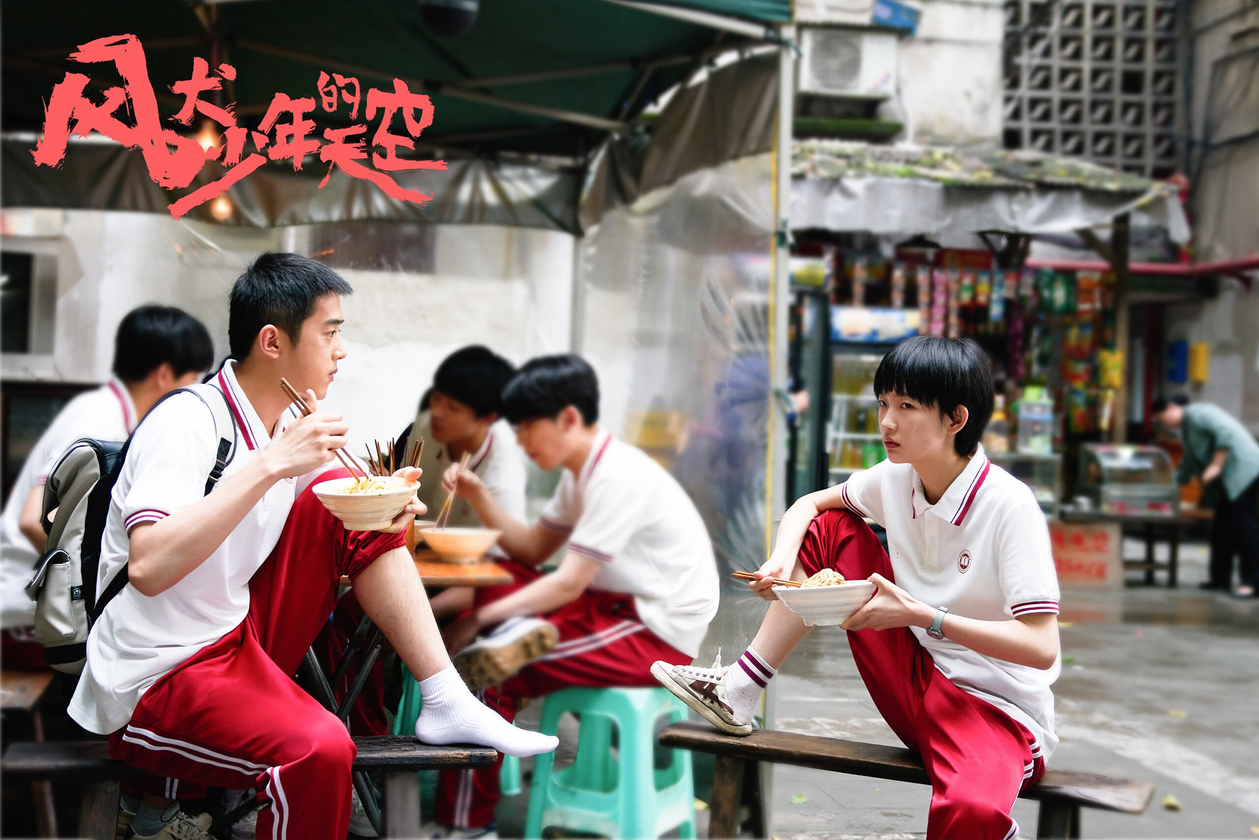 拉齐奥在意甲联赛中排名第六,获得欧协联资格。,拉齐奥 欧联