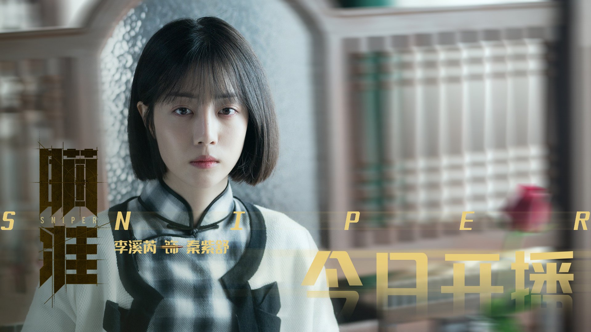 体育赛事数字化管理平台开发实践,体育数字化建设